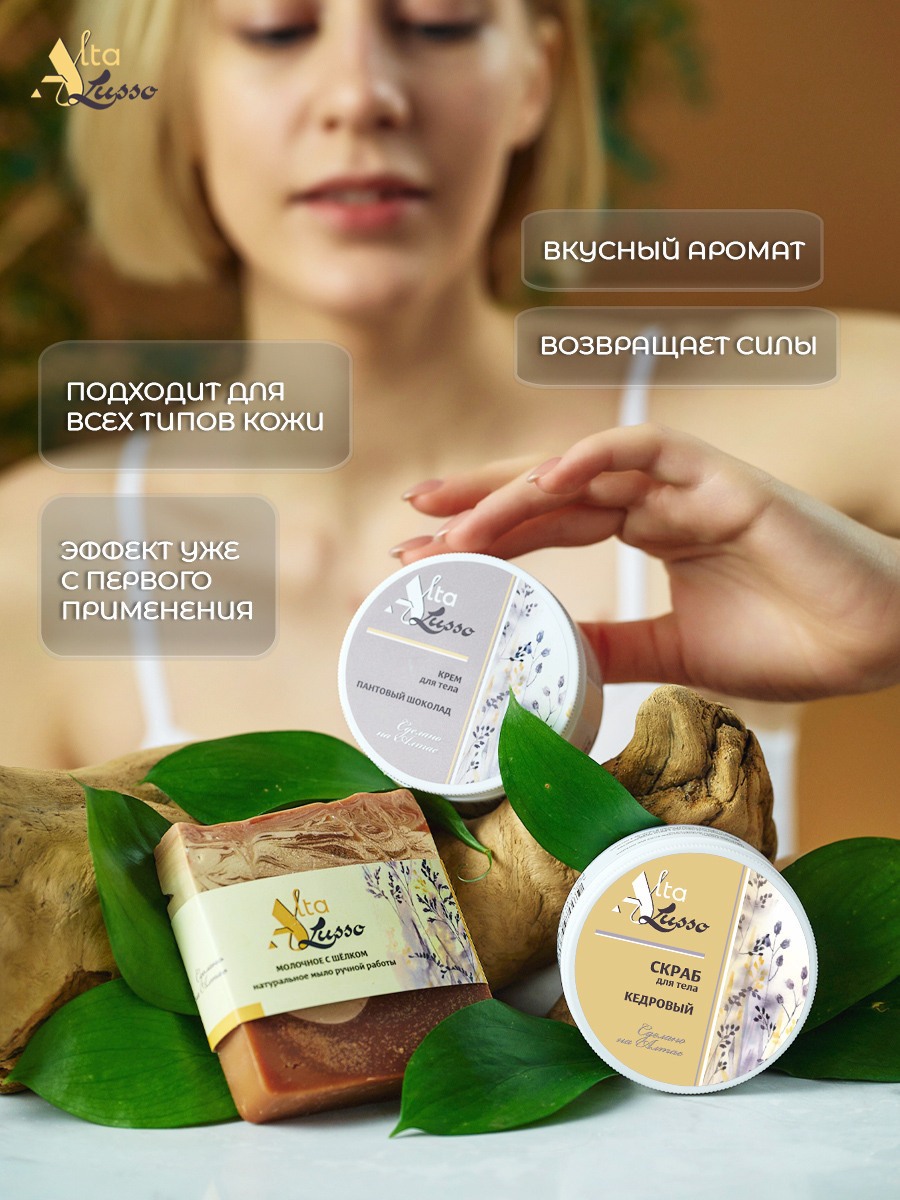 Косметика для маркетплейсов. Фотограф Опыт Качество Скорость Горный Алтай Барнаул