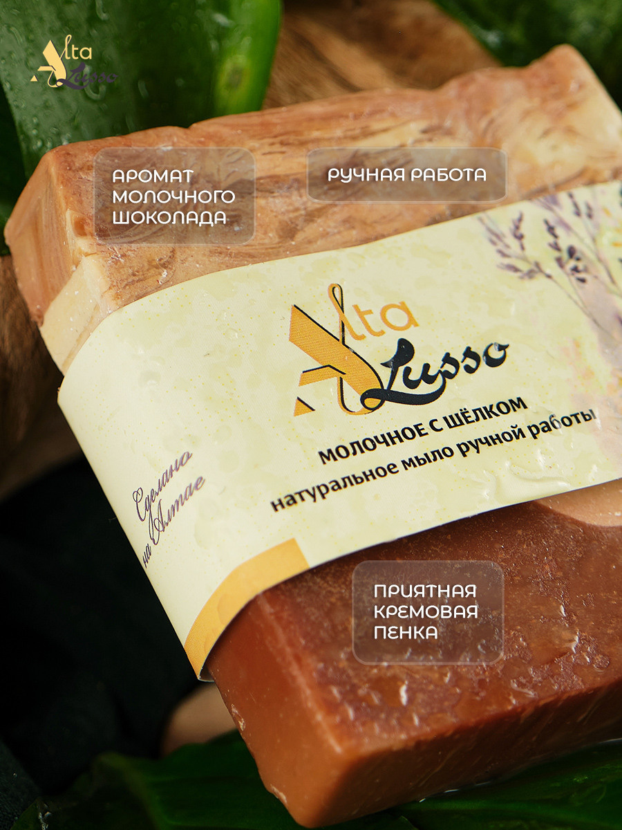 Карточки для маркетплейсов. Фотограф Опыт Качество Скорость Горный Алтай Барнаул