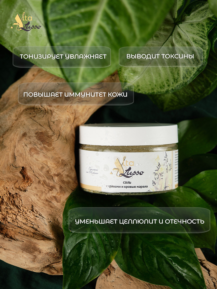 Карточки для маркетплейсов. Фотограф Опыт Качество Скорость Горный Алтай Барнаул