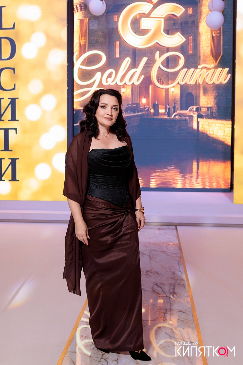 GOLD СИТИ. КИПЯТКОМ КОКШЕТАУ