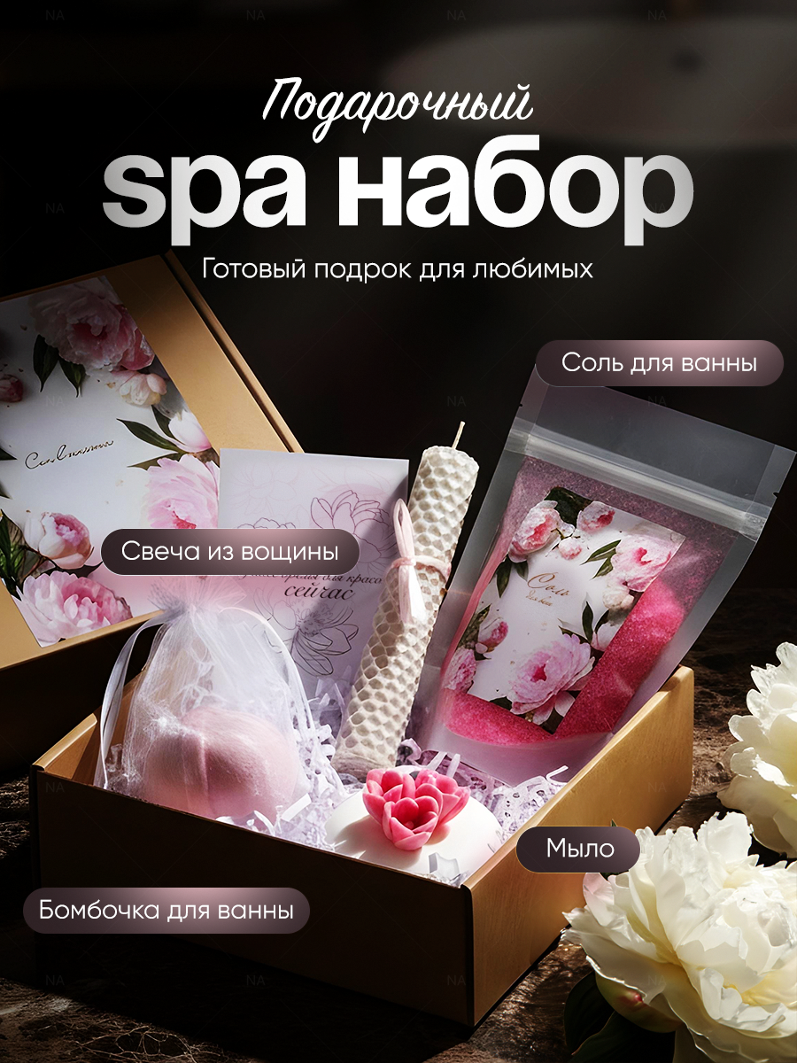 Карточки товаров для маркетплейсов. Фотограф Настасья Эйви