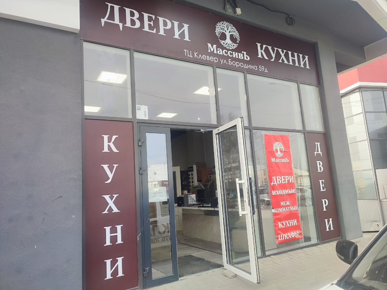 Объемные буквы, вывески и рекламные конструкции в Симферополе и Крыму. Наружная реклама в Симферополе и Крыму — изготовление вывесок, баннеров, объемных букв