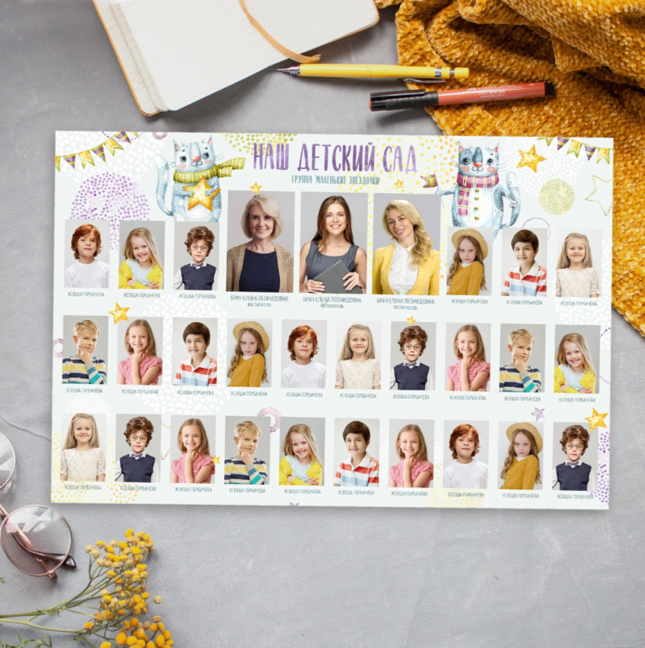 Детский сад. Mybooks-nv.ru Выпускные альбомы в Нижневартовске
