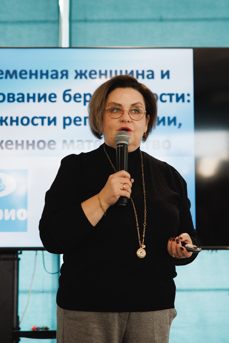 Форум «Современная женщина»