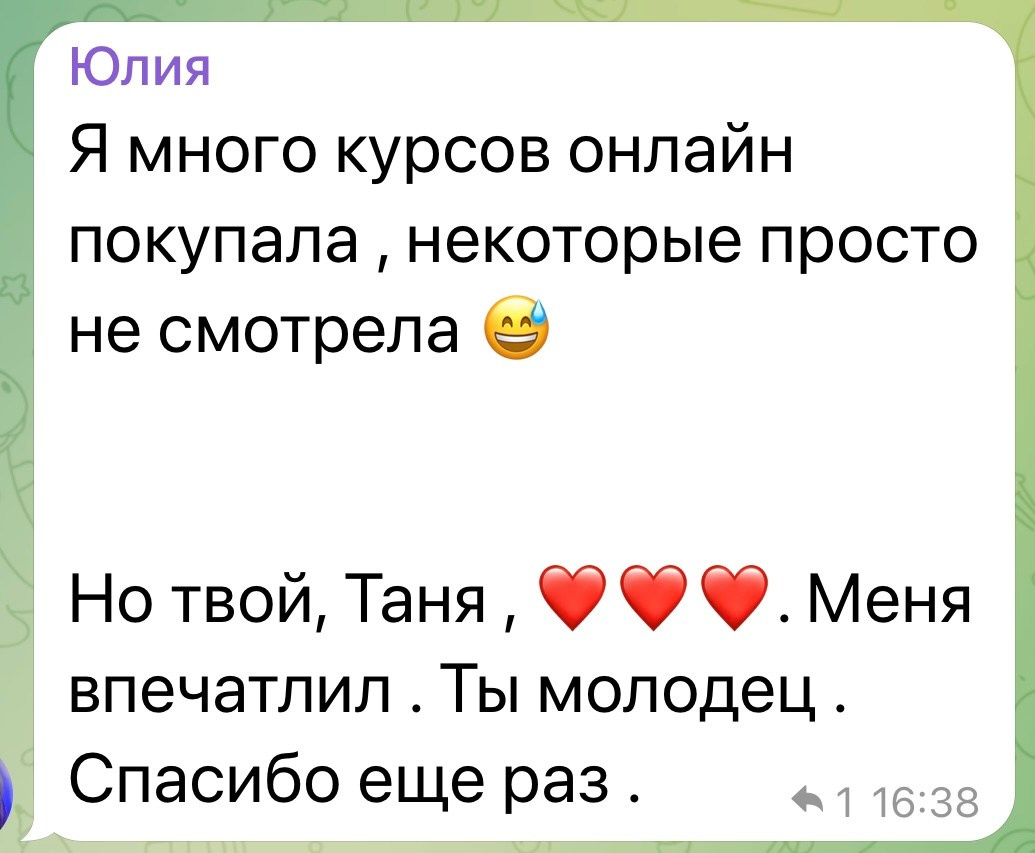 Курс по фотографии. Детский и семейный фотограф Татьяна Рыбалко. Фотосессии у вас дома