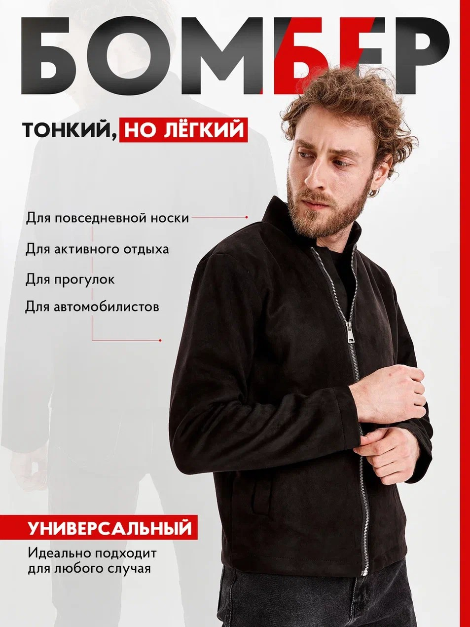 Инфографика. Предметный фотограф в Воронеже Дмитрий Игнатов