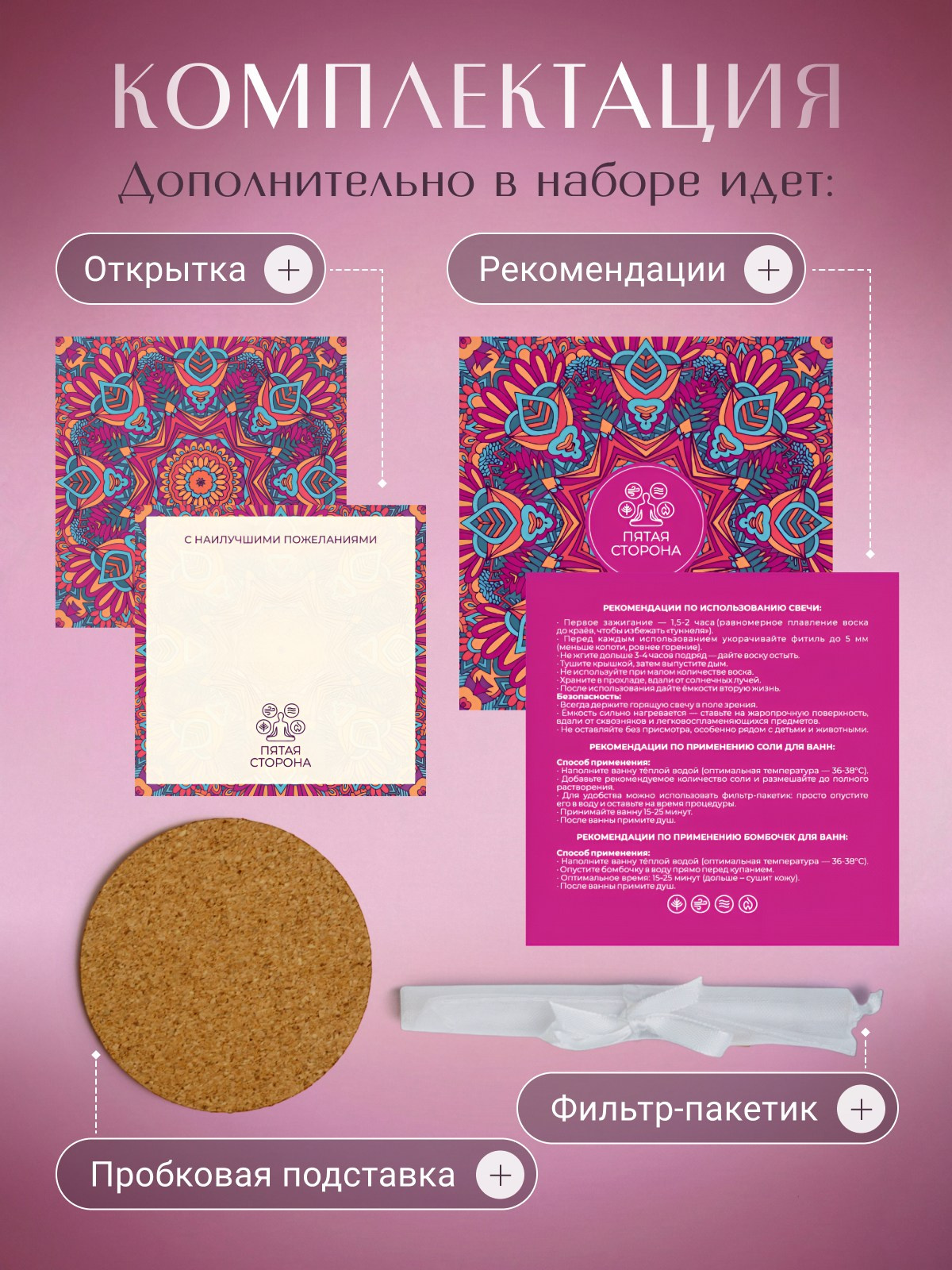 Инфографика для товаров — визуальный контент для брендов и маркетплейсов | KED Production. КЕД Студия-контент агентство полного цикла СПБ. Создаём фото, видео и контент, который помогает брендам и селлерам продавать больше