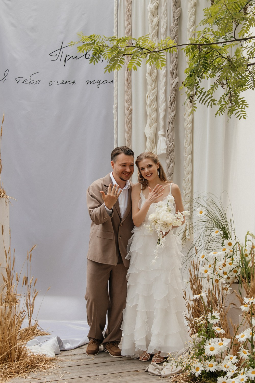 Привет! Я тебя очень ждал…. Свадебный фотограф Москва
