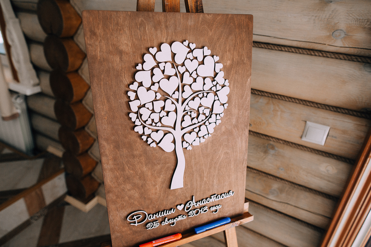 Даниил+ Настя