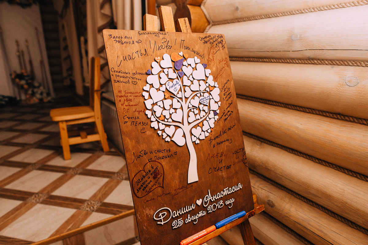 Даниил+ Настя