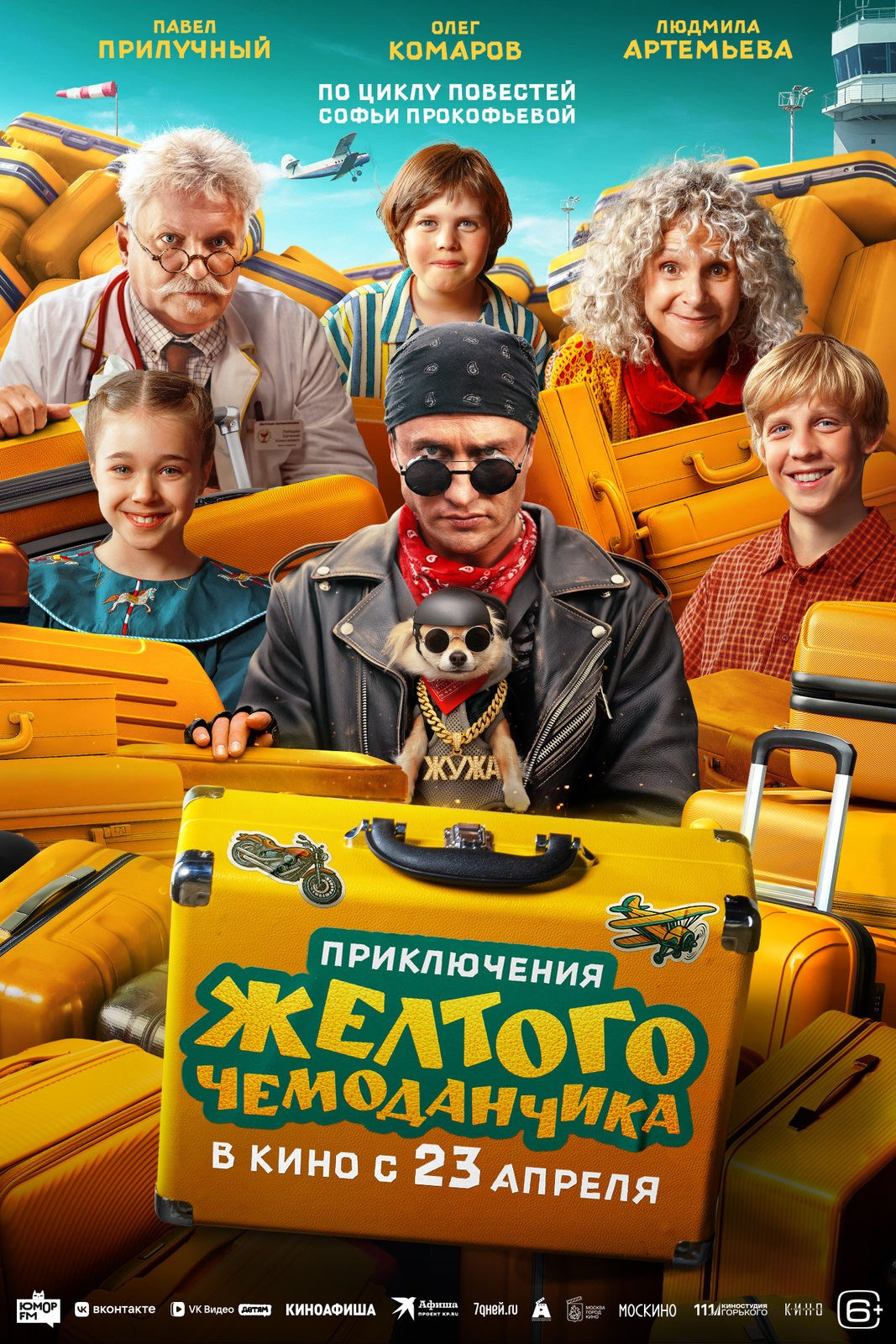 ST-Dundic бесплатный шрифт. Alexander Stan Shimanov