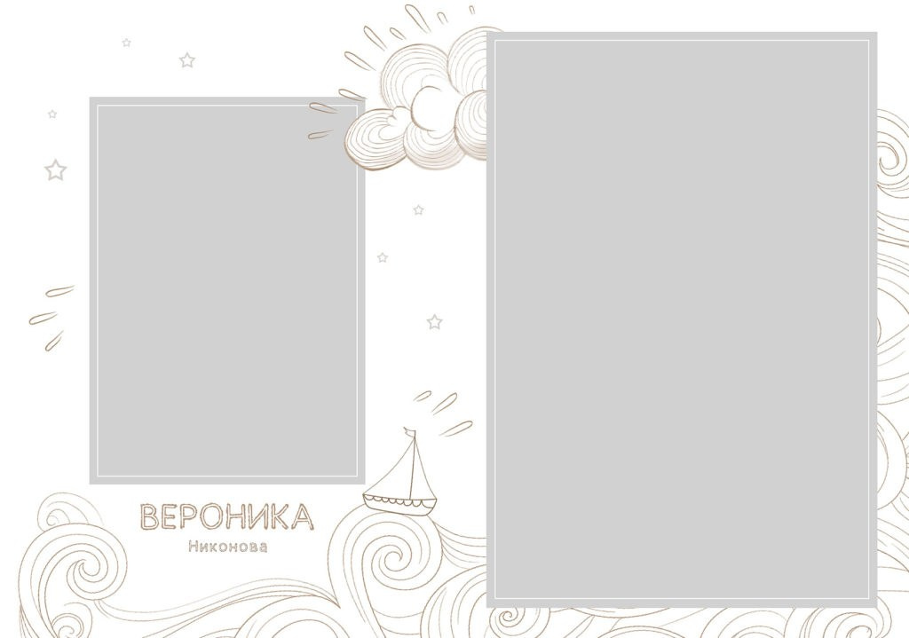 № 1236. Фотограф выпускных альбомов для школ и детских садов Кемеровская область Анна Пермякова