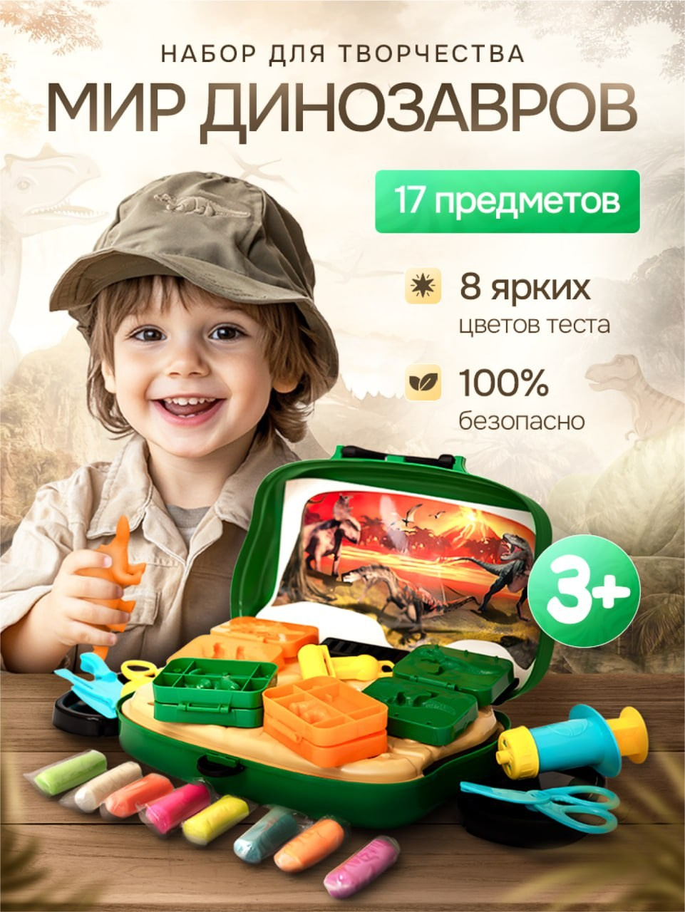 Дизайн карточек для маркетплейсов
