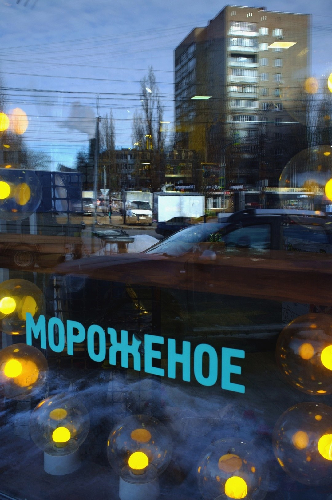 Внутри витрин / Inside the storefronts. Руслан Шувалов (поэтограф)