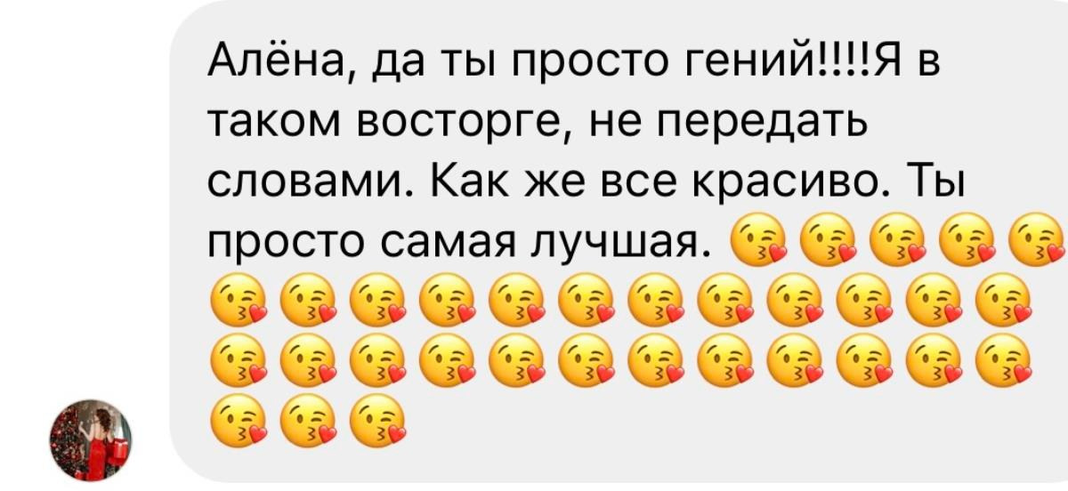 Отзывы. Коваленко Алена │ Фотограф