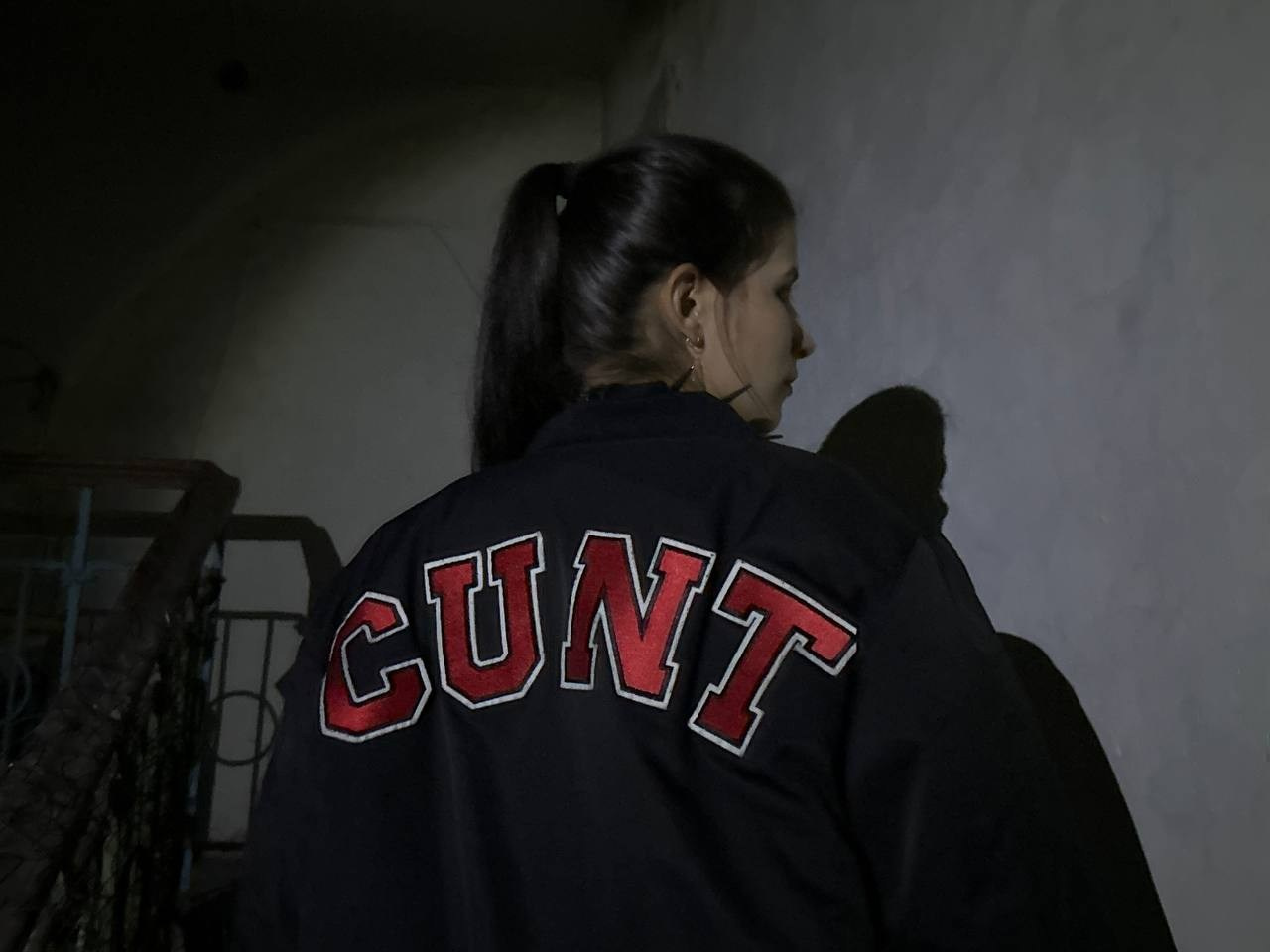 надпись на курточке cunt - заказать бомбер/куртку на сайте katya slayer