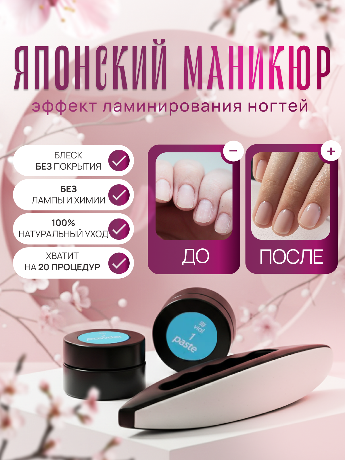 Инфографика для маркетплейсов. Графический дизайнер AI в Москве Валерия Кос