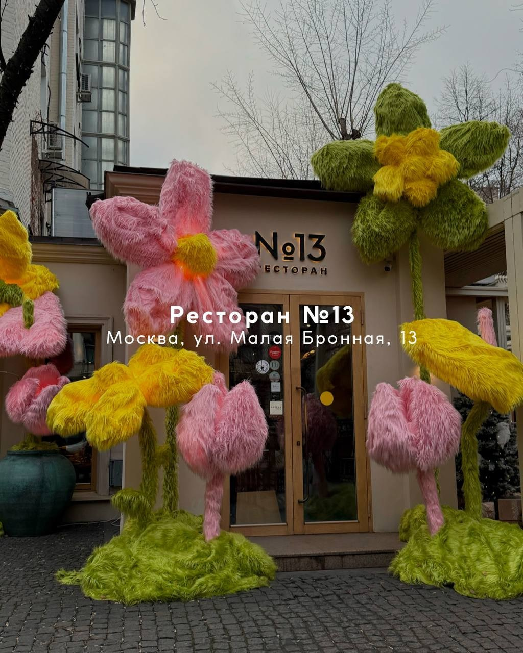 Новогодние локации. Фотограф Александра Сыщенко