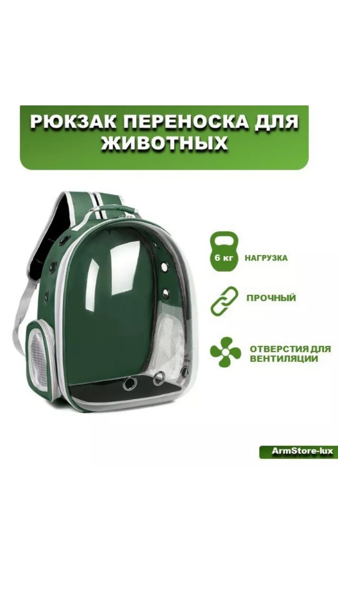 Одежда для фотосессий животных в прокат в Жуковском. Посуточная аренда костюмов для кошек и собак. Фотограф для маркетплейсов, фотоуслуги в Жуковском Татьяна Марсуверских