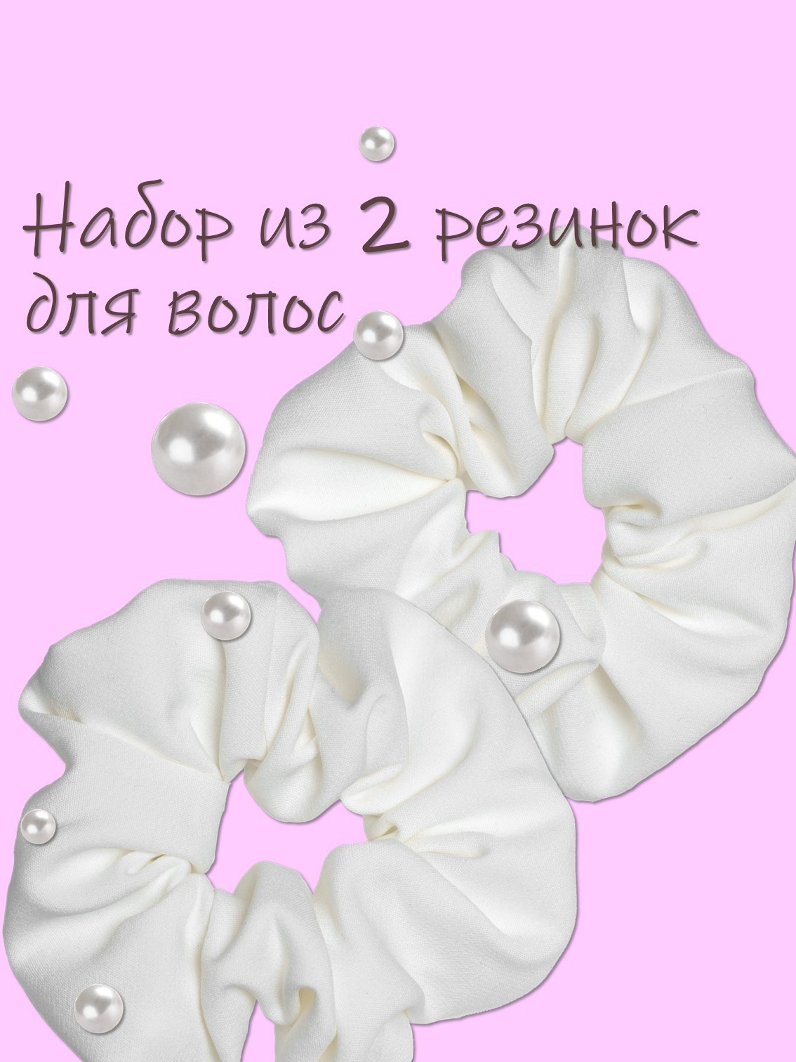 Инфографика. Фотограф в Москве Дмитровская Дарья