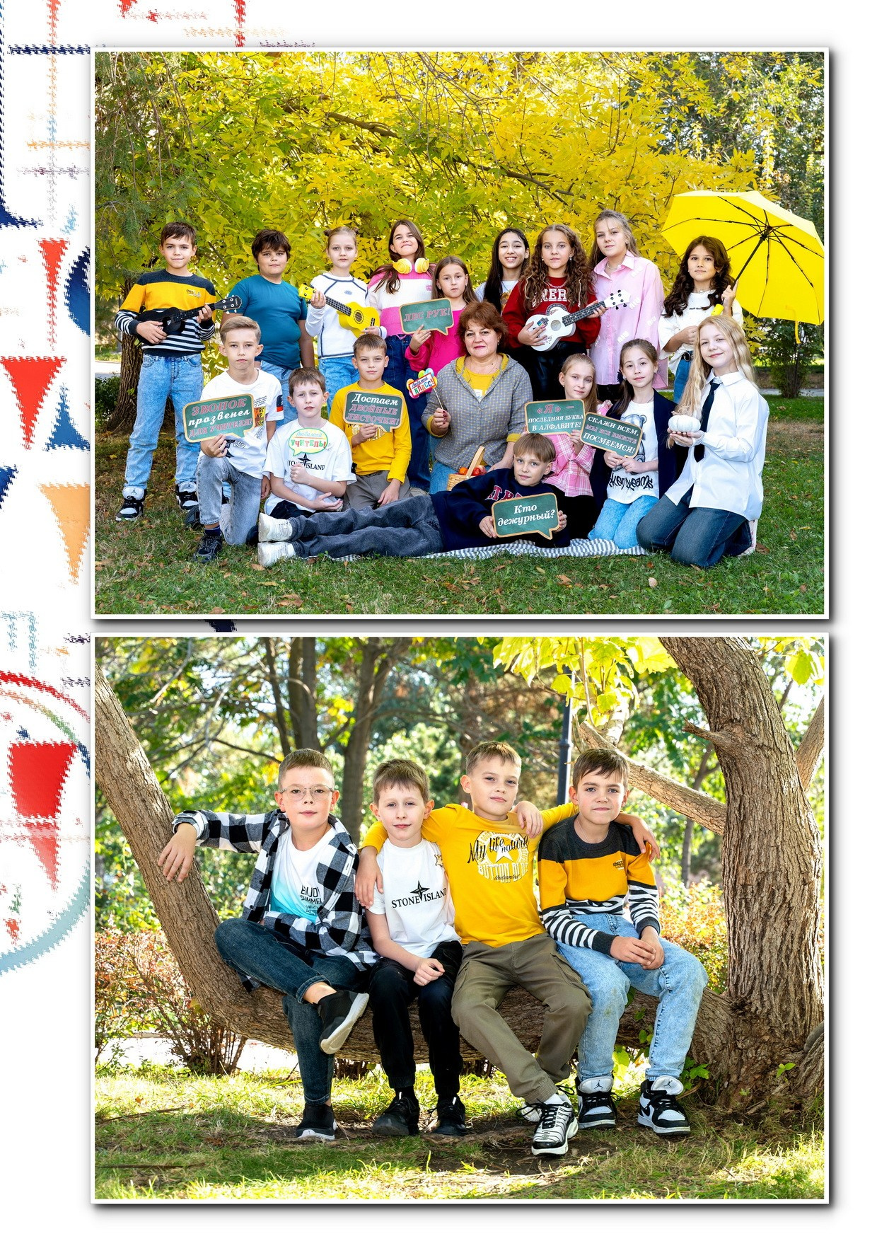 4 класс. Фотографы в г. Астрахань Сергей и Елена Бовтуновы