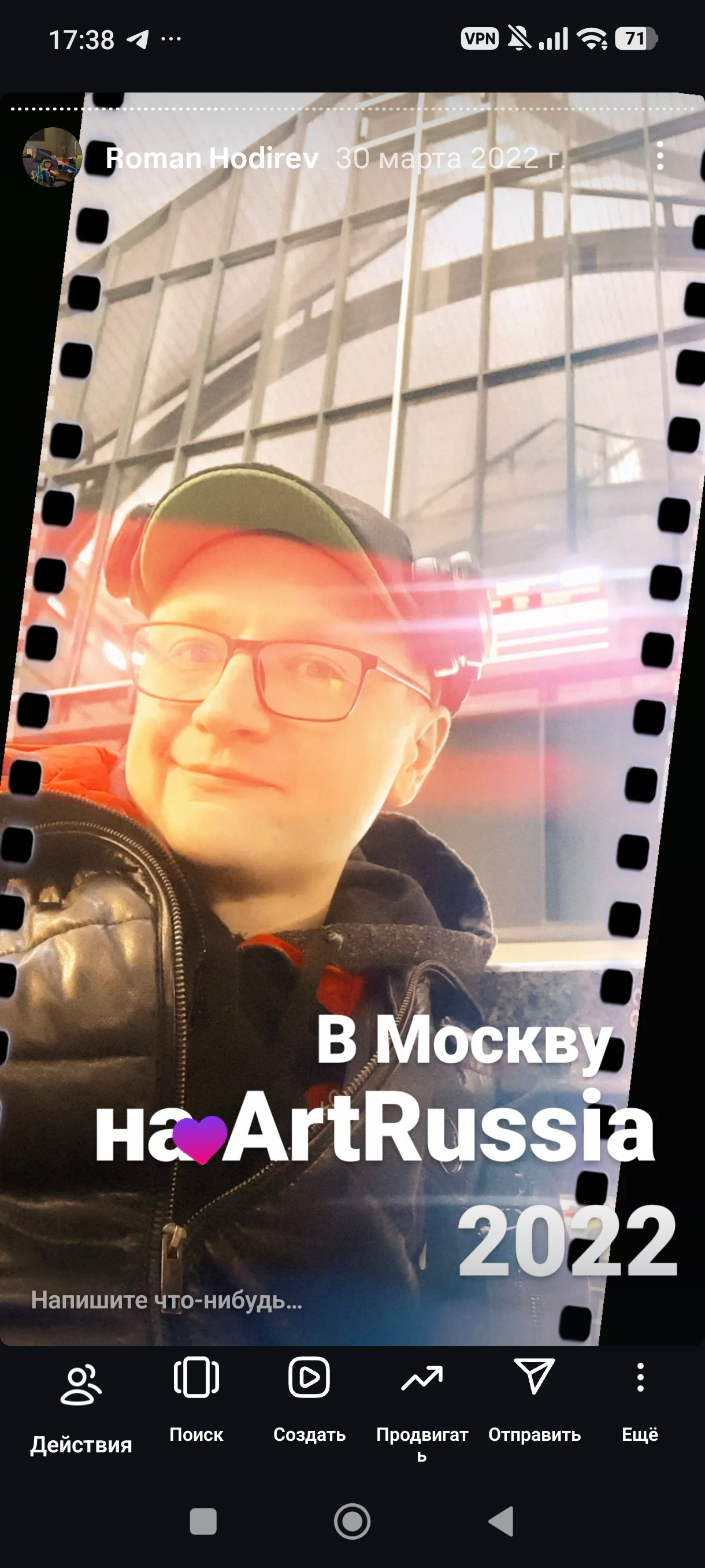 HR — хронология проживания реальности. Роман Ходырев — художник, фотограф, музыкант, эзотериолог. Санкт-Петербург, Рига