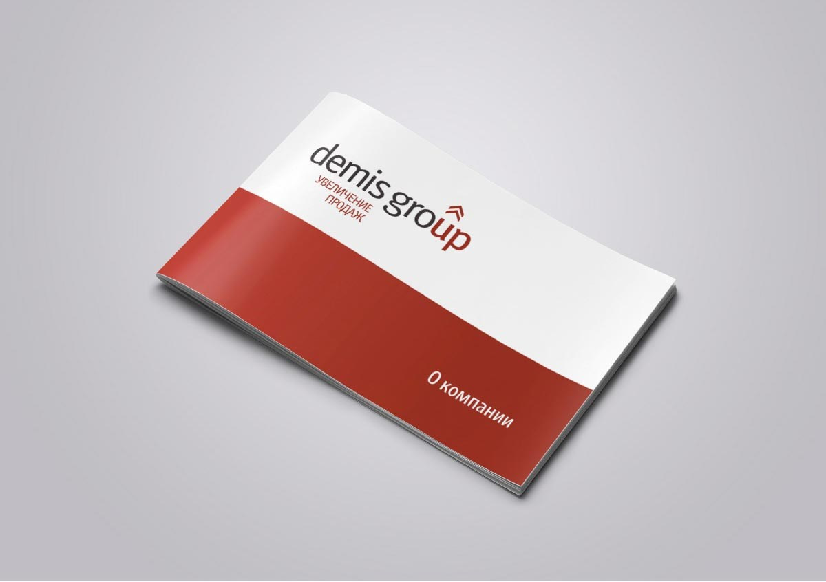 Брошюра для «Demis Group». Kirsanov Sergey