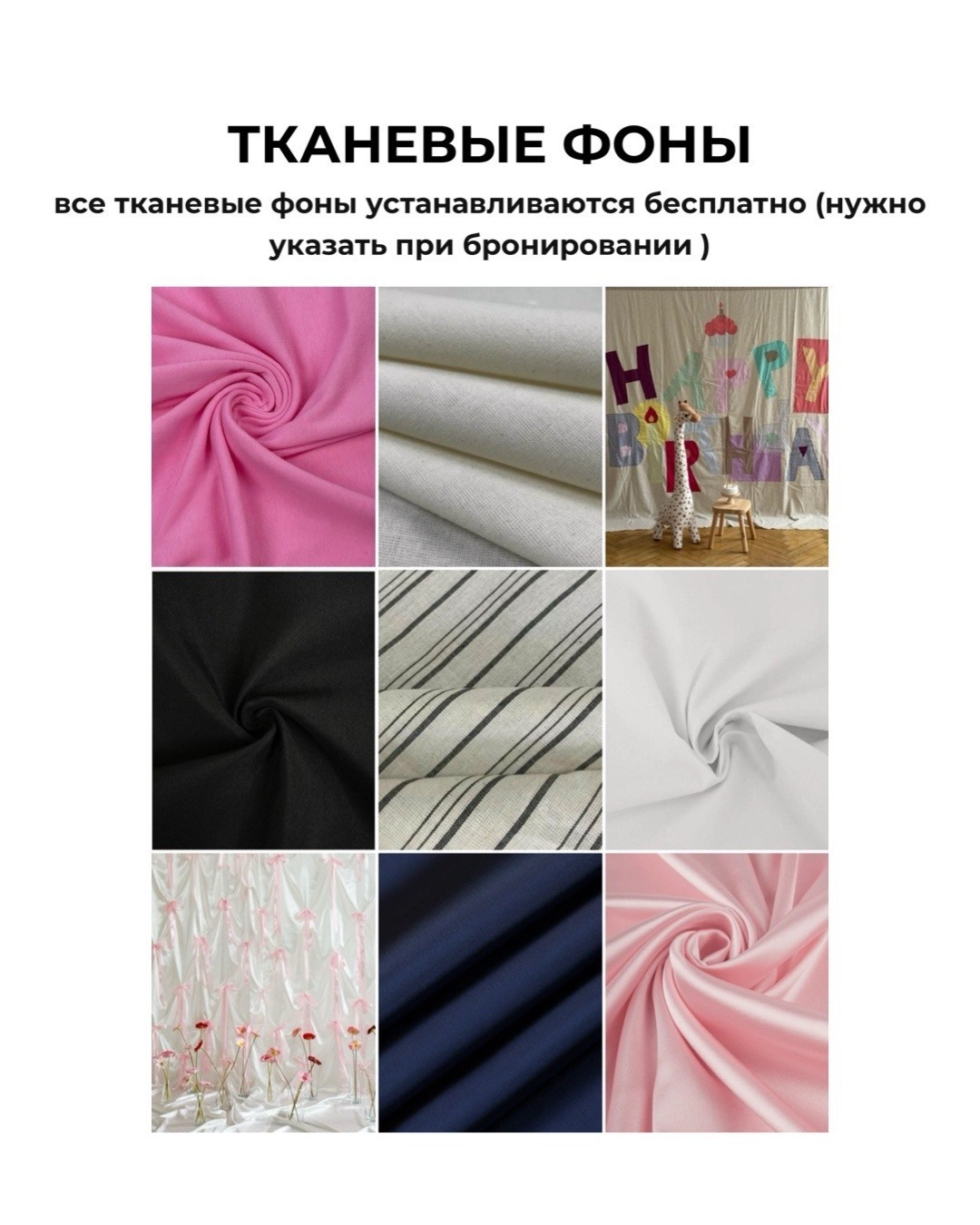 12.03. Фотограф Анастасия Евсеева |Белгород