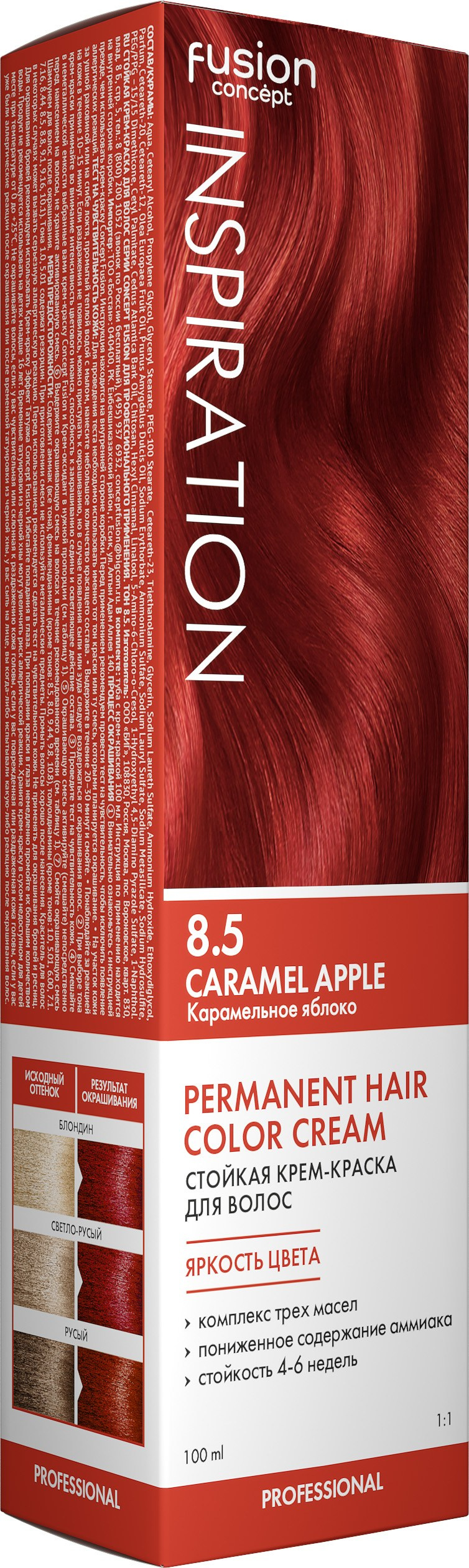 Inspiration. 3D-Визуализатор Алёна Сулохина