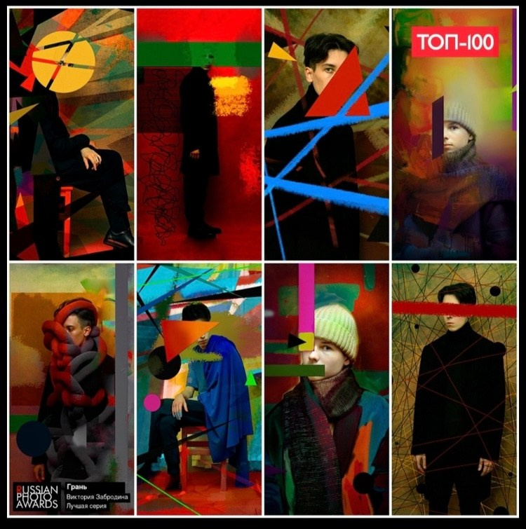 RUSSIAN PHOTO AWARDS. Арт-фотограф Виктория Забродина