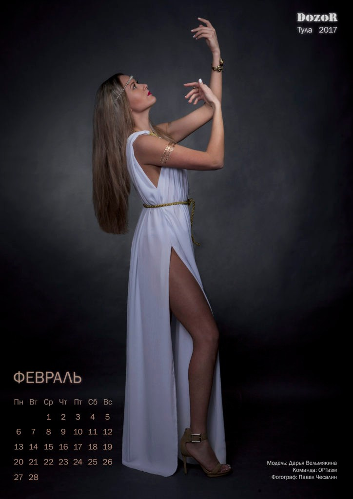 Календарь. Фотостудия и видеостудия DF Studio в Туле. Фото, видео, подкасты