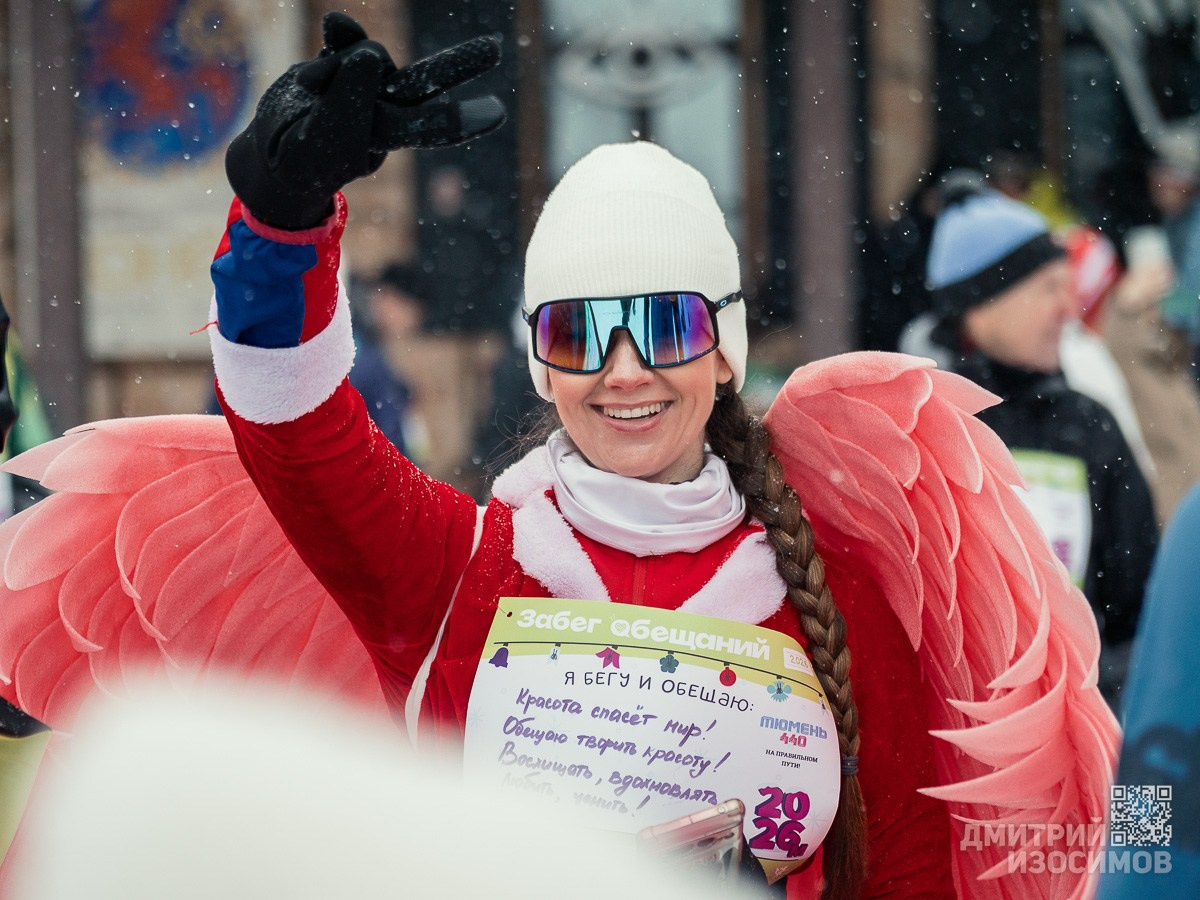 Забег обещаний