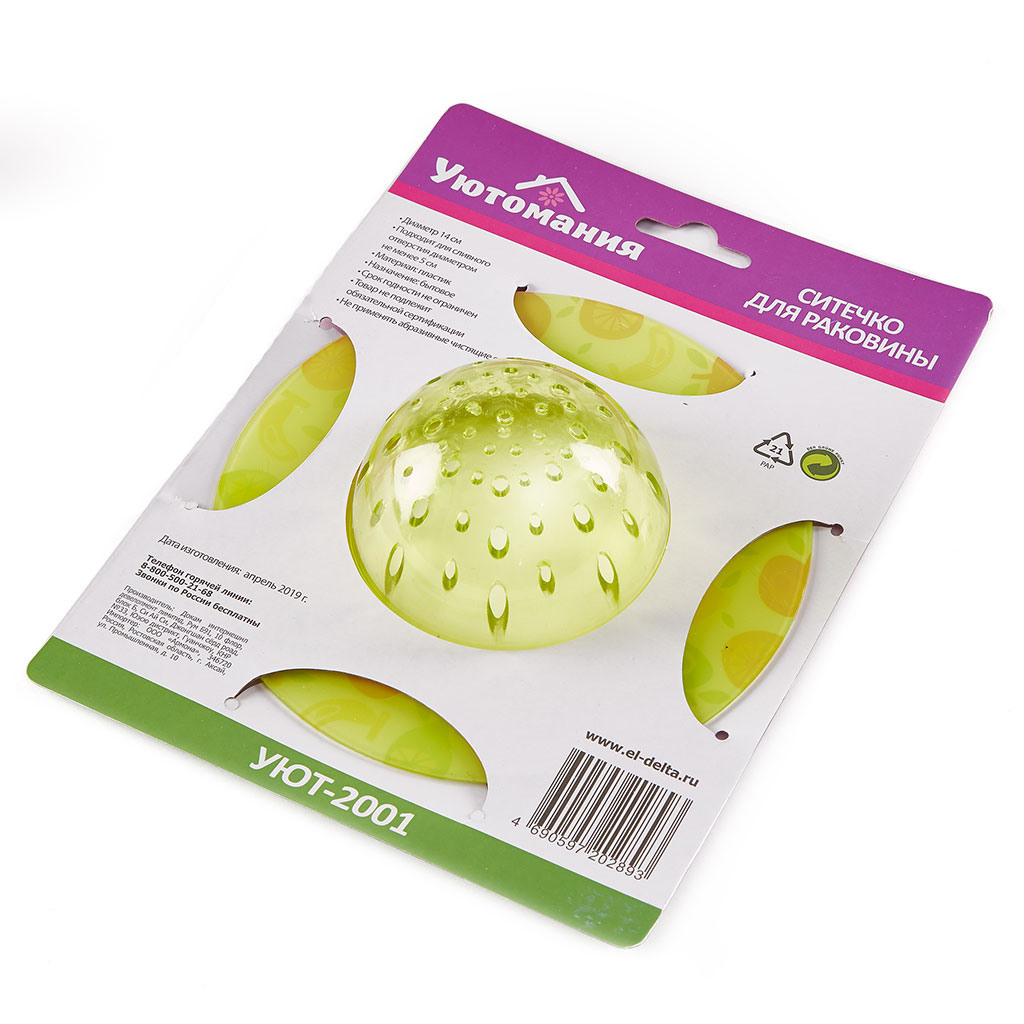 Профессиональная предметная фотография в Ростове-на-Дону. Создание отл. Максим Матвийченко и Виктория Басова профессионалы своего дела