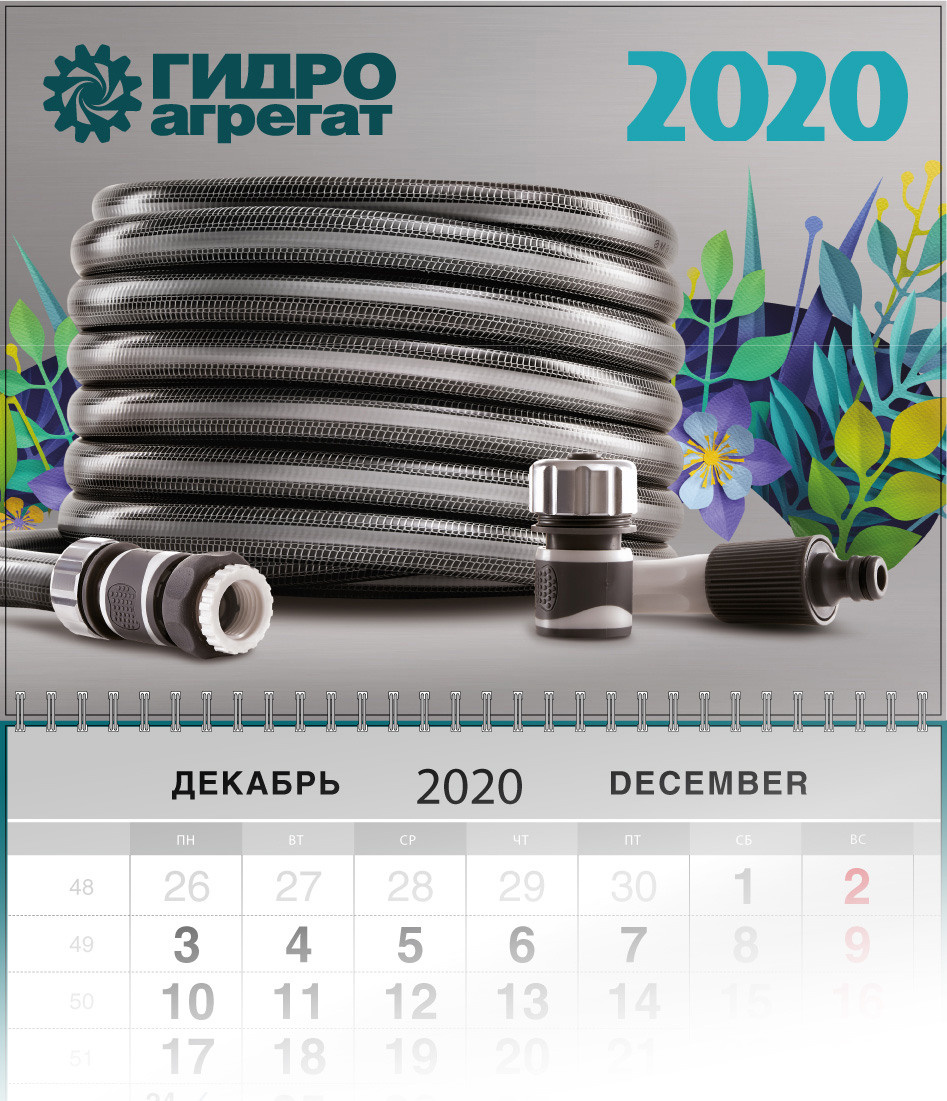 Для Рекламных макетов «ГИДРОАГРЕГАТ». Max Matvich and Victoria Basova are professionals in their field