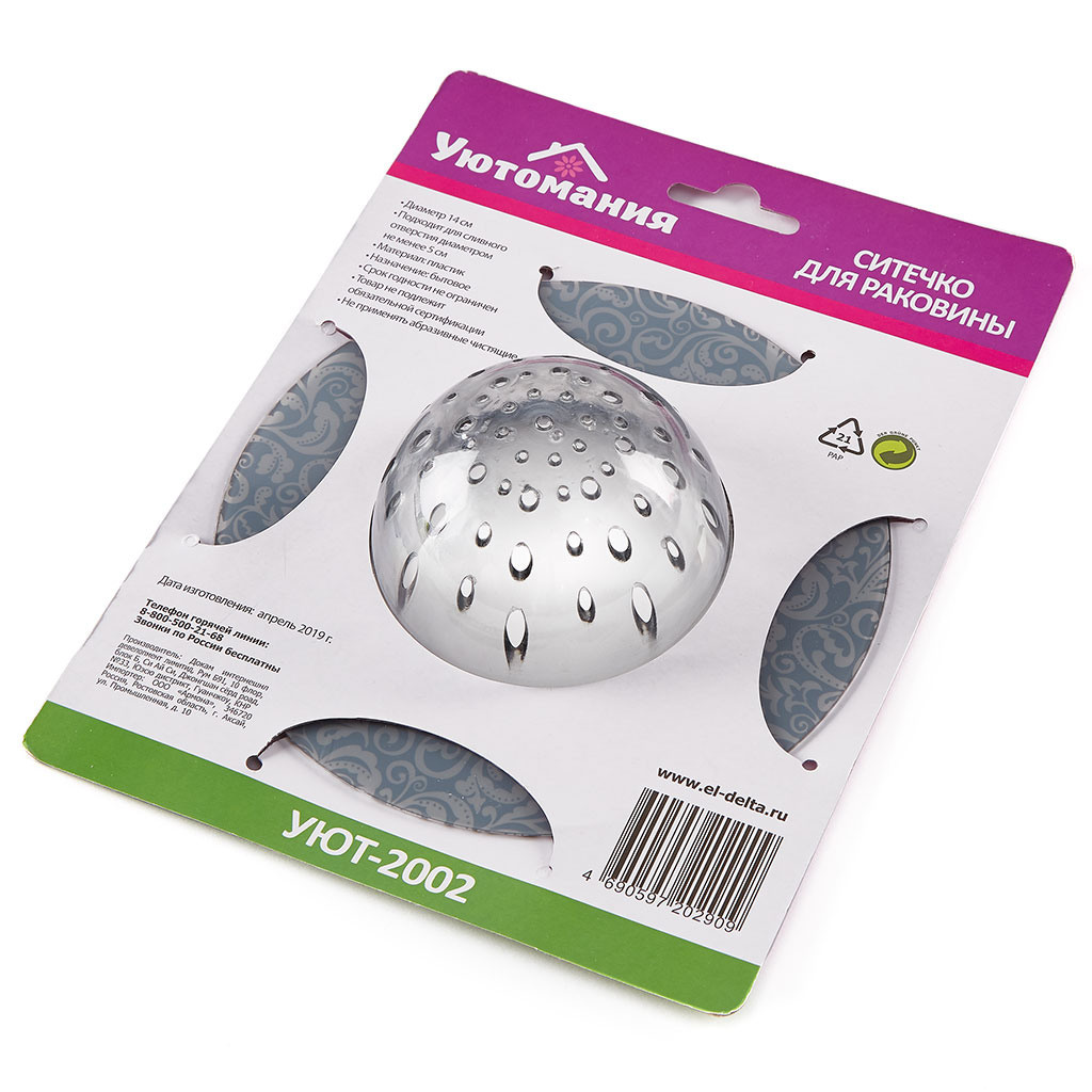 Профессиональная предметная фотография в Ростове-на-Дону. Создание отл. Максим Матвийченко и Виктория Басова профессионалы своего дела