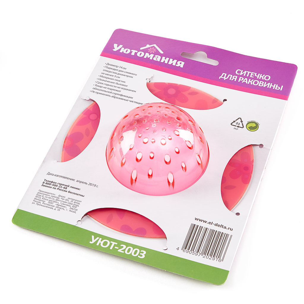 Профессиональная предметная фотография в Ростове-на-Дону. Создание отл. Максим Матвийченко и Виктория Басова профессионалы своего дела