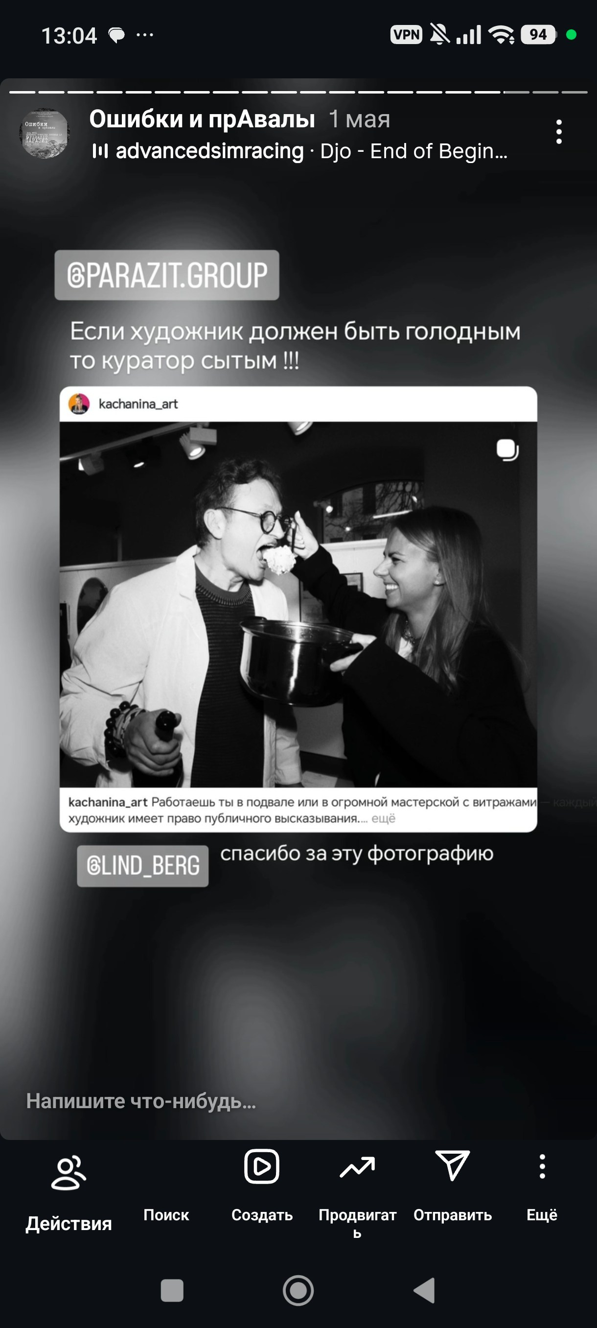 HR — хронология проживания реальности. Роман Ходырев — художник, фотограф, музыкант, эзотериолог. Санкт-Петербург, Рига