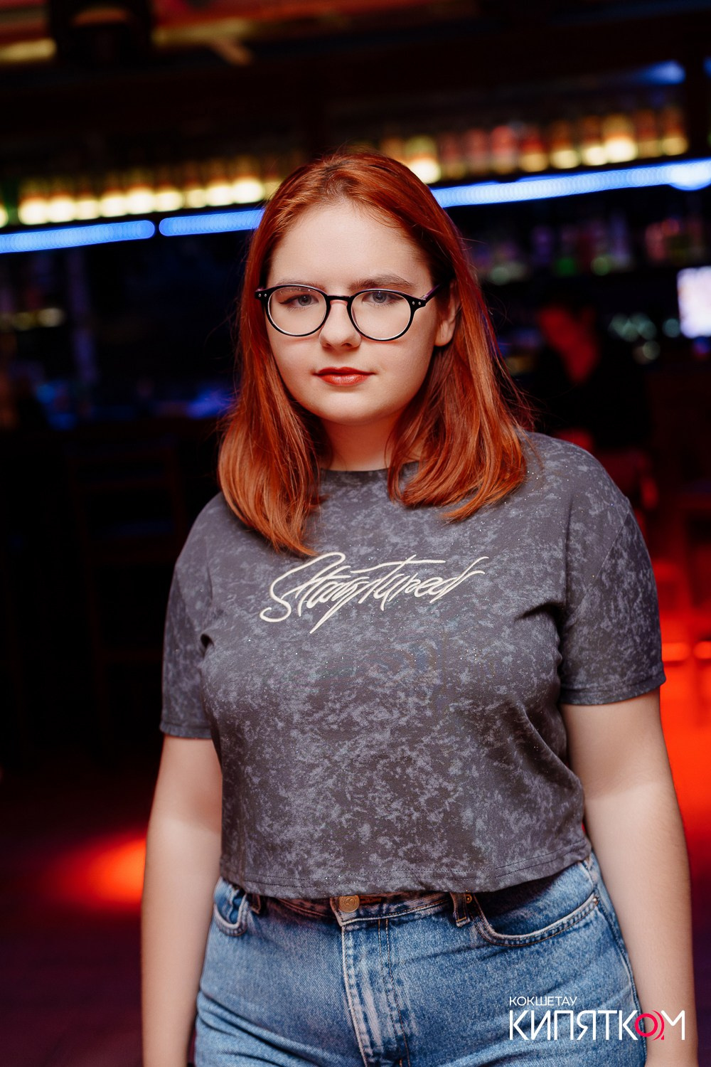 РОК КВАРТИРНИК. КИПЯТКОМ КОКШЕТАУ