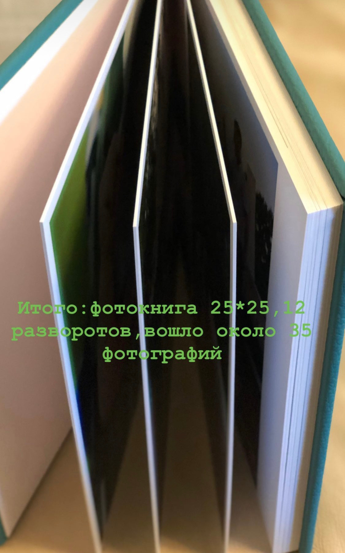 Фотокниги. Семейный и детский фотограф в Москве и в Можайске Олеся Галузинская