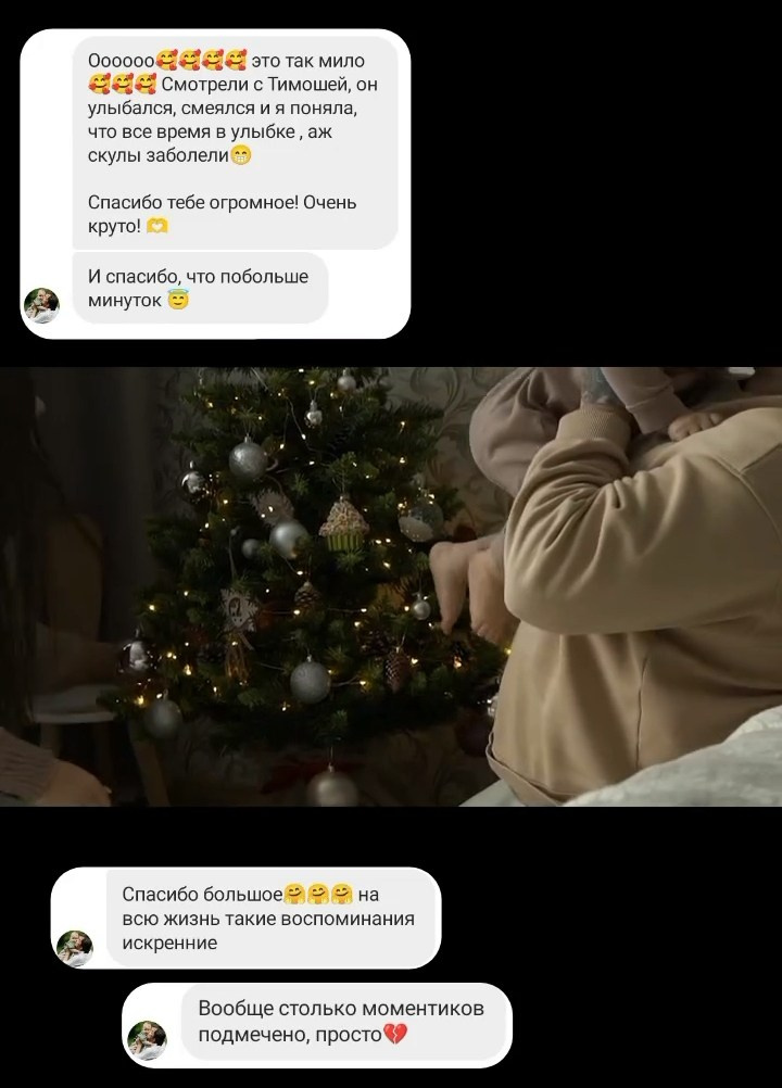 Отзывы видео. Фотограф видеограф Ольга Василевская