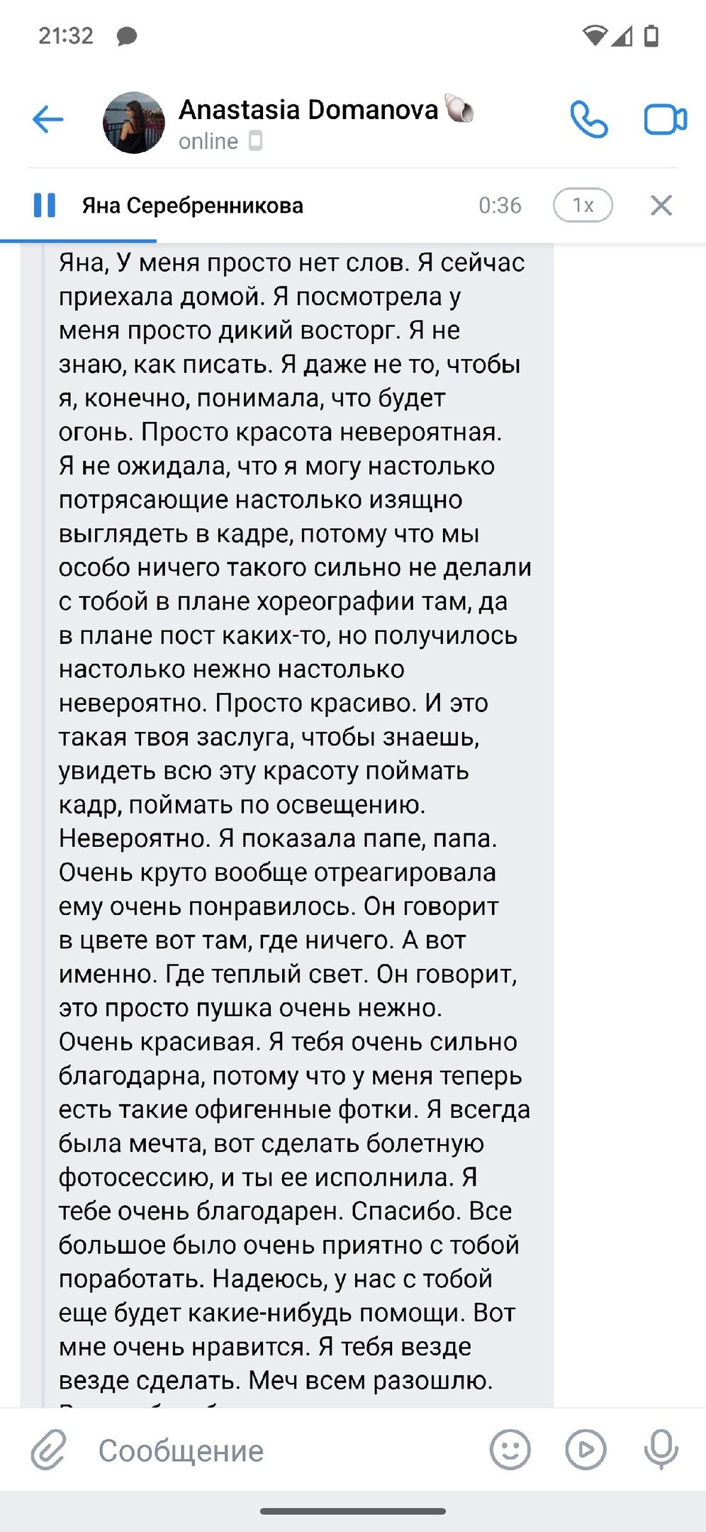 Отзывы. Иркутский фотограф Яна Серебренникова