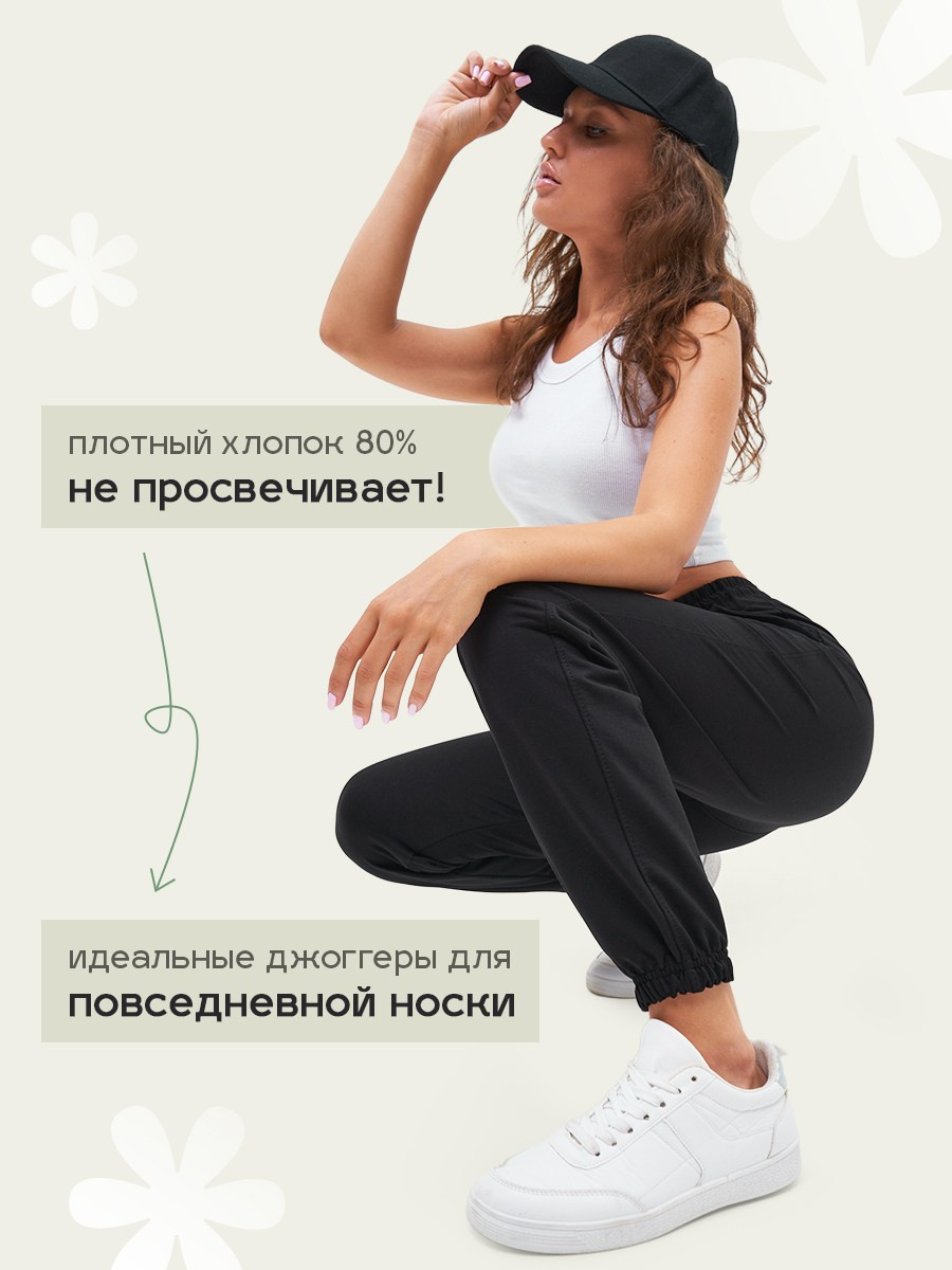 Джоггеры. Разработка фирменного стиля, брендбука, логотипа (логобука), инфографика для маркетплейсов, Новосибирск