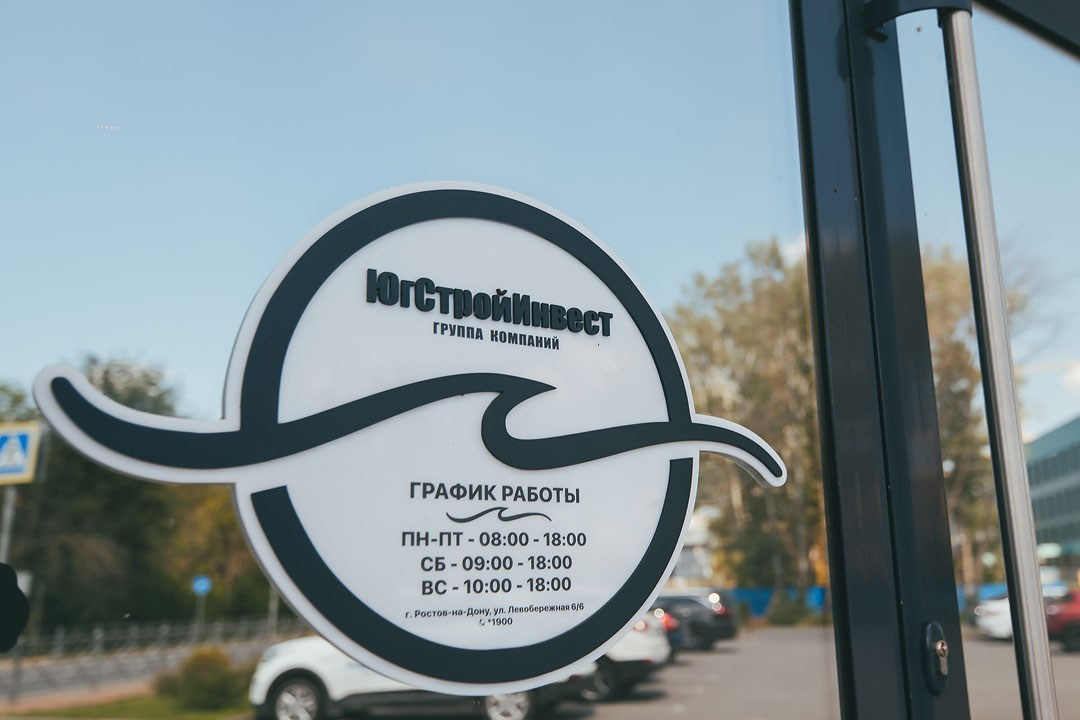 Авито-Недвижимость «БРОКЕР-ТУР» Ростов-на-Дону