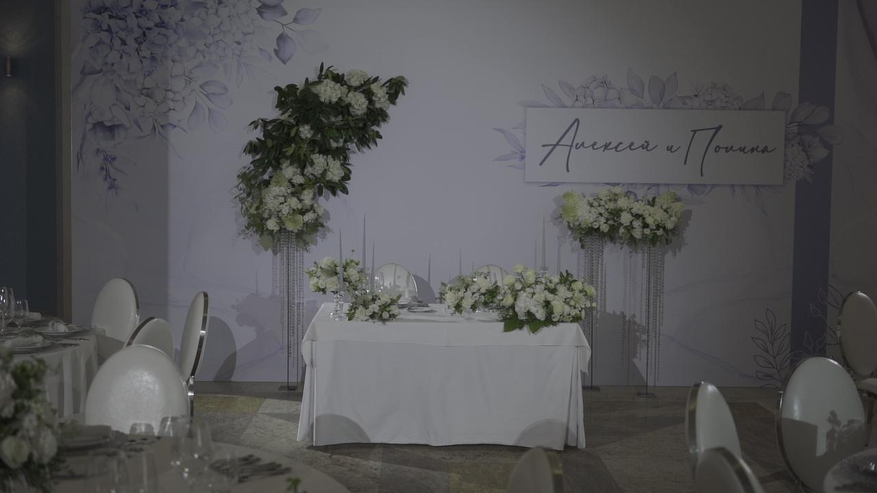 Свадьба Алексея и Полины. Видеограф на свадьбу в Санкт-Петербурге