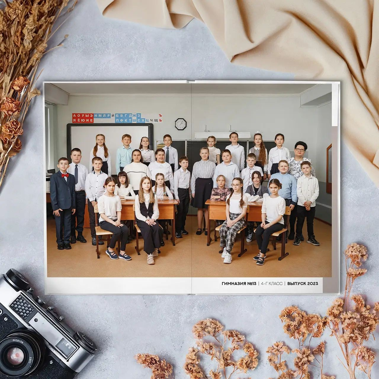 Выпускной альбом СТАРТ. GRAPHITE BOOK