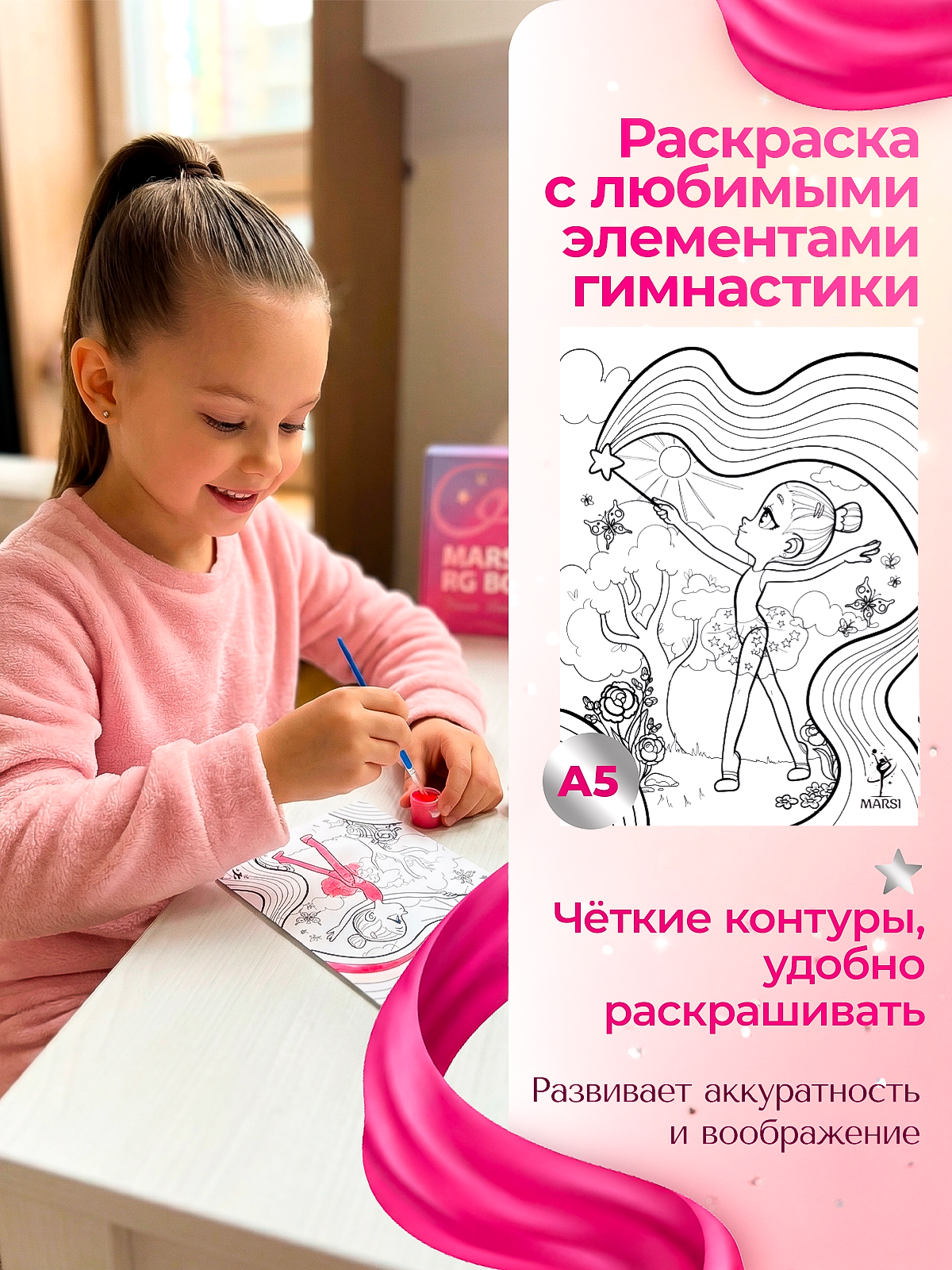 Инфографика и оформление карточек | Дизайнер для Wildberries, Ozon. Инфографика для маркетплейсов, ваш персональный дизайнер