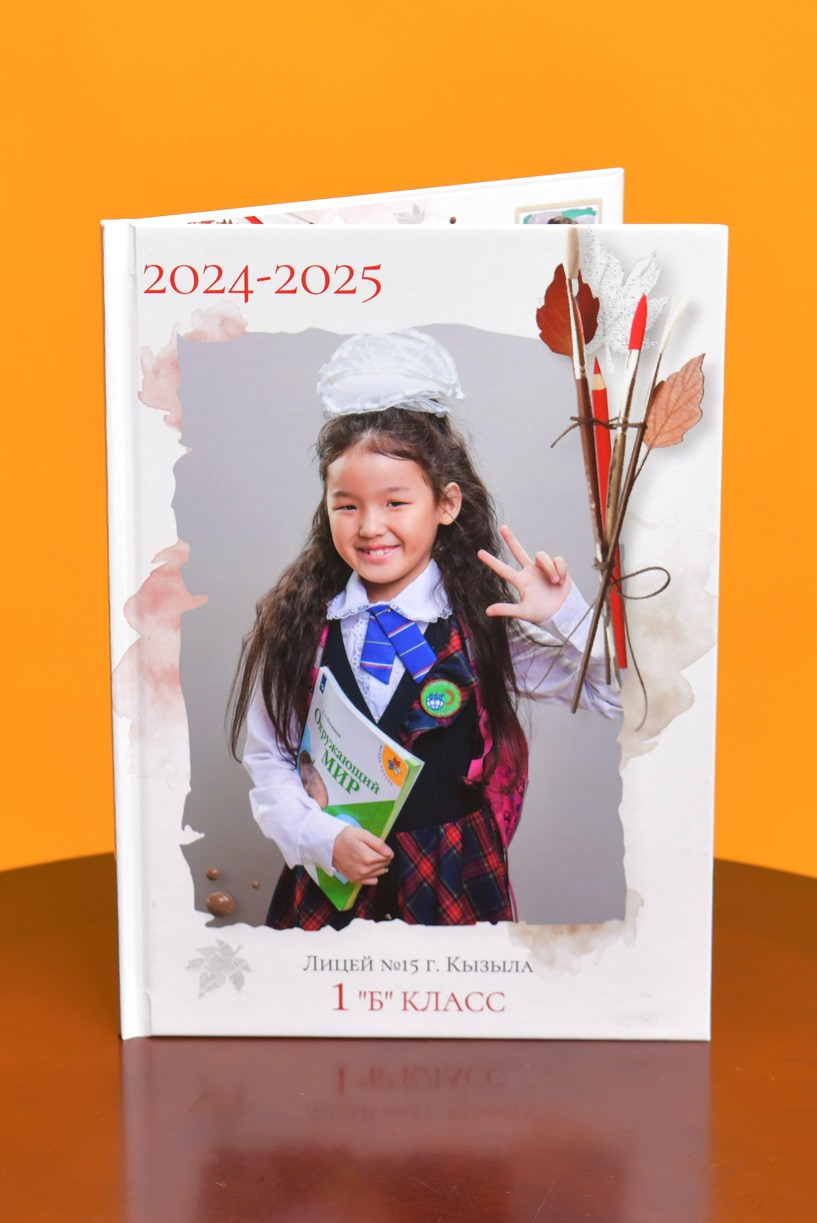 Фотокнига для 1х классов «Листья». Фотоальбомы для выпускников в Кызыле и республике Тыва