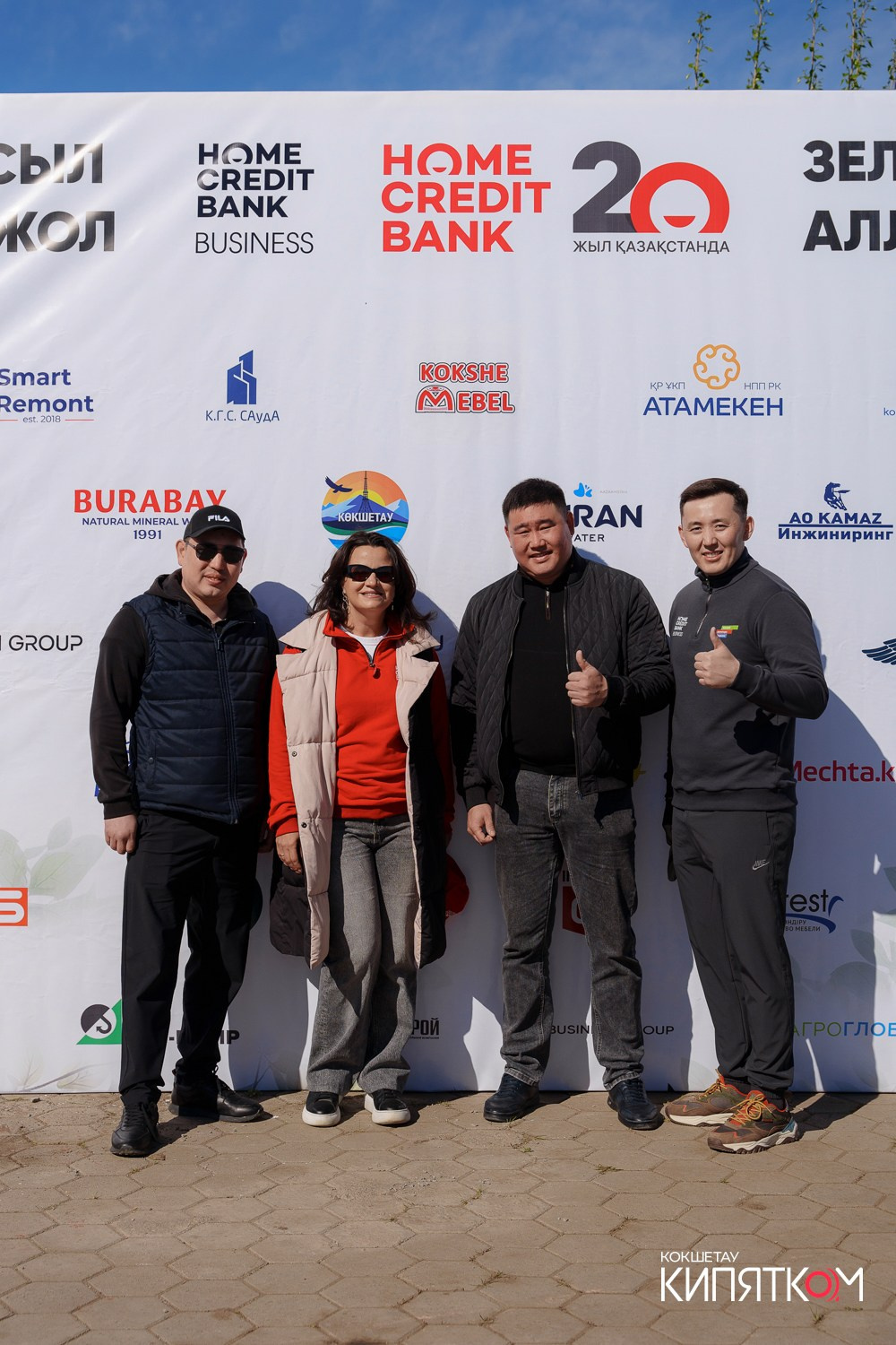 HCB ЗЕЛЕНАЯ АЛЛЕЯ. КИПЯТКОМ КОКШЕТАУ