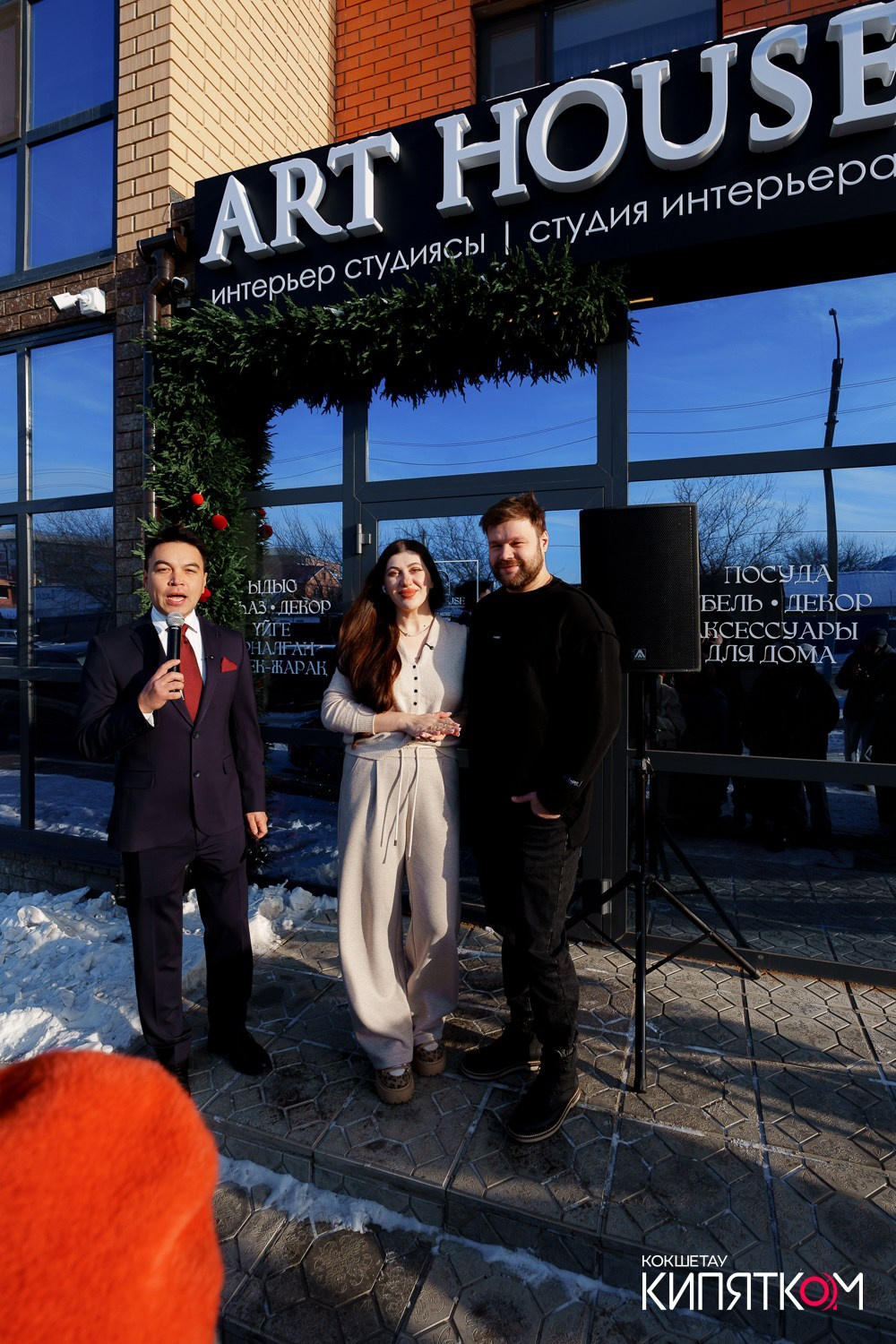 ART HOUSE. КИПЯТКОМ КОКШЕТАУ
