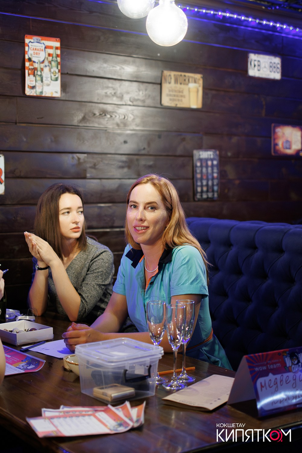 WOW QUIZ. КИПЯТКОМ КОКШЕТАУ